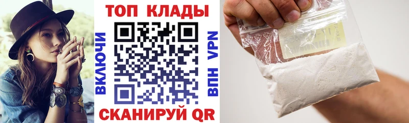 Наркотические вещества Кировград АМФ Меф МАРИХУАНА КОКАИН А ПВП