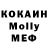 КЕТАМИН VHQ Nurai Alikkyzy