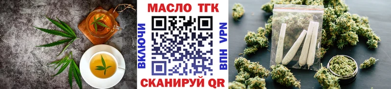 Cannafood конопля  Кировград 