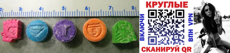 Ecstasy louis Vuitton  ссылка на мегу ТОР  Кировград 