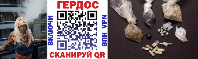 shop Telegram  Кировград  ГЕРОИН VHQ  магазин продажи наркотиков 