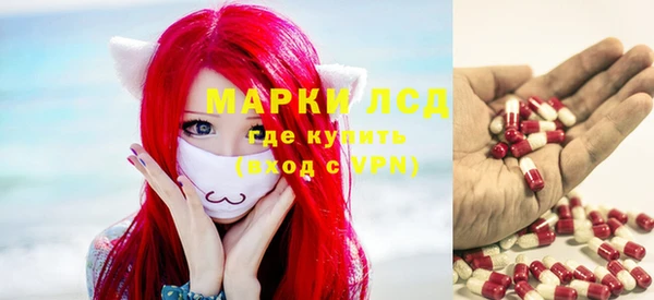 каннабис Покровск