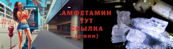 синтетический гашиш Покров