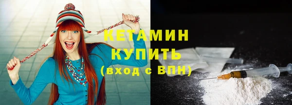 каннабис Покровск