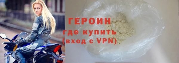 синтетический гашиш Покров