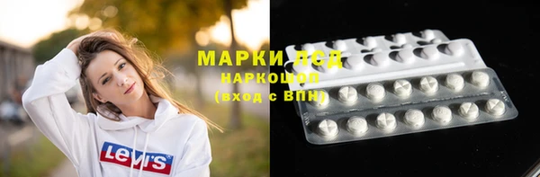 каннабис Покровск