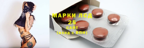 синтетический гашиш Покров