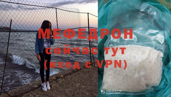 каннабис Покровск
