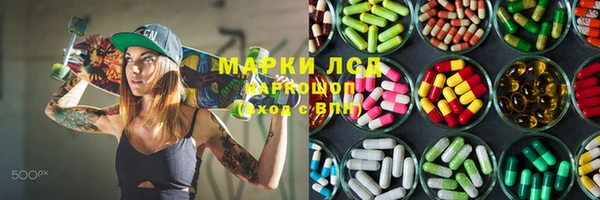 марки lsd Переславль-Залесский
