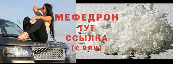 каннабис Покровск