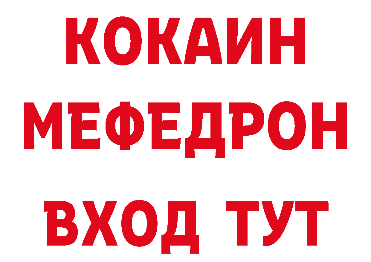 КЕТАМИН VHQ сайт сайты даркнета МЕГА Кировград