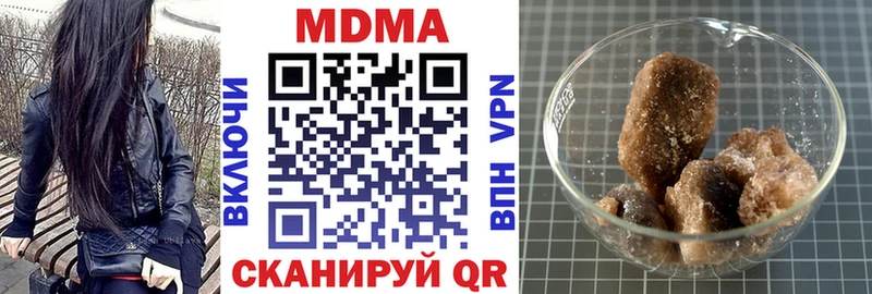 МЕГА сайт Кировград MDMA Molly