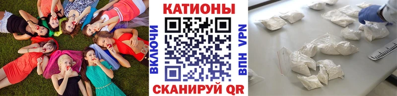 Меф мука  Кировград 