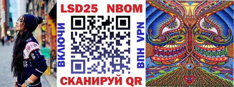Марки NBOMe 1,8мг  МЕГА tor  Кировград 